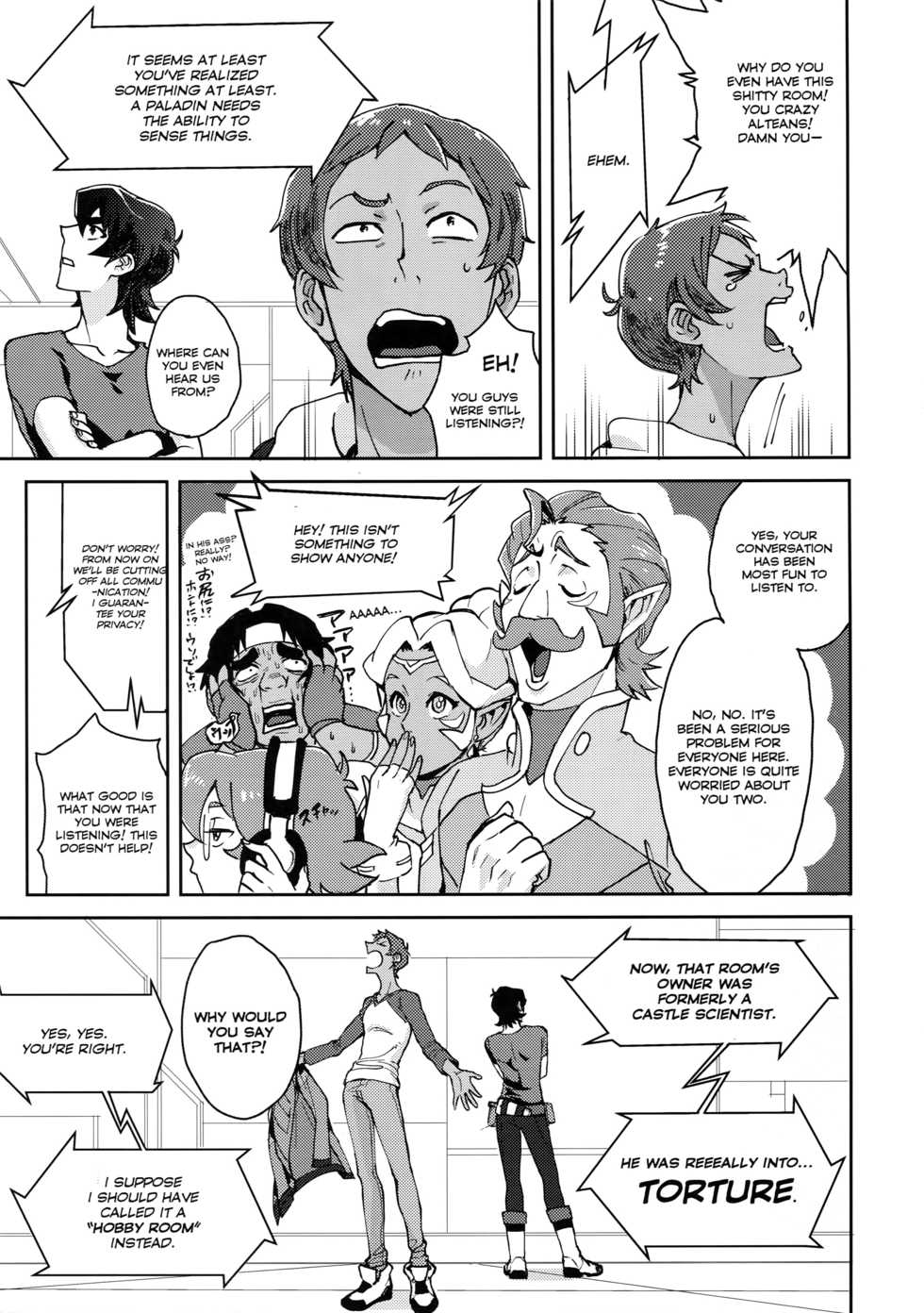(C92) [Unky (Unko Yoshida)] TOP-LESS (Voltron: Legendary Defender) [English] - Page 8