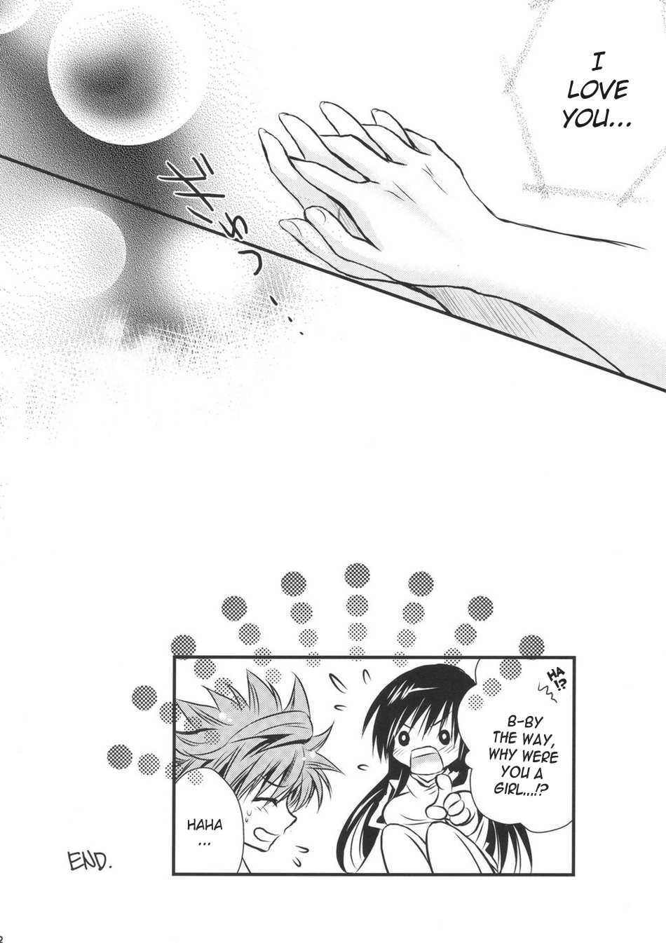 (C74) [UsaUsa (Akira)] Lovery Summer Girls! (To LOVE-Ru) [English] - Page 22