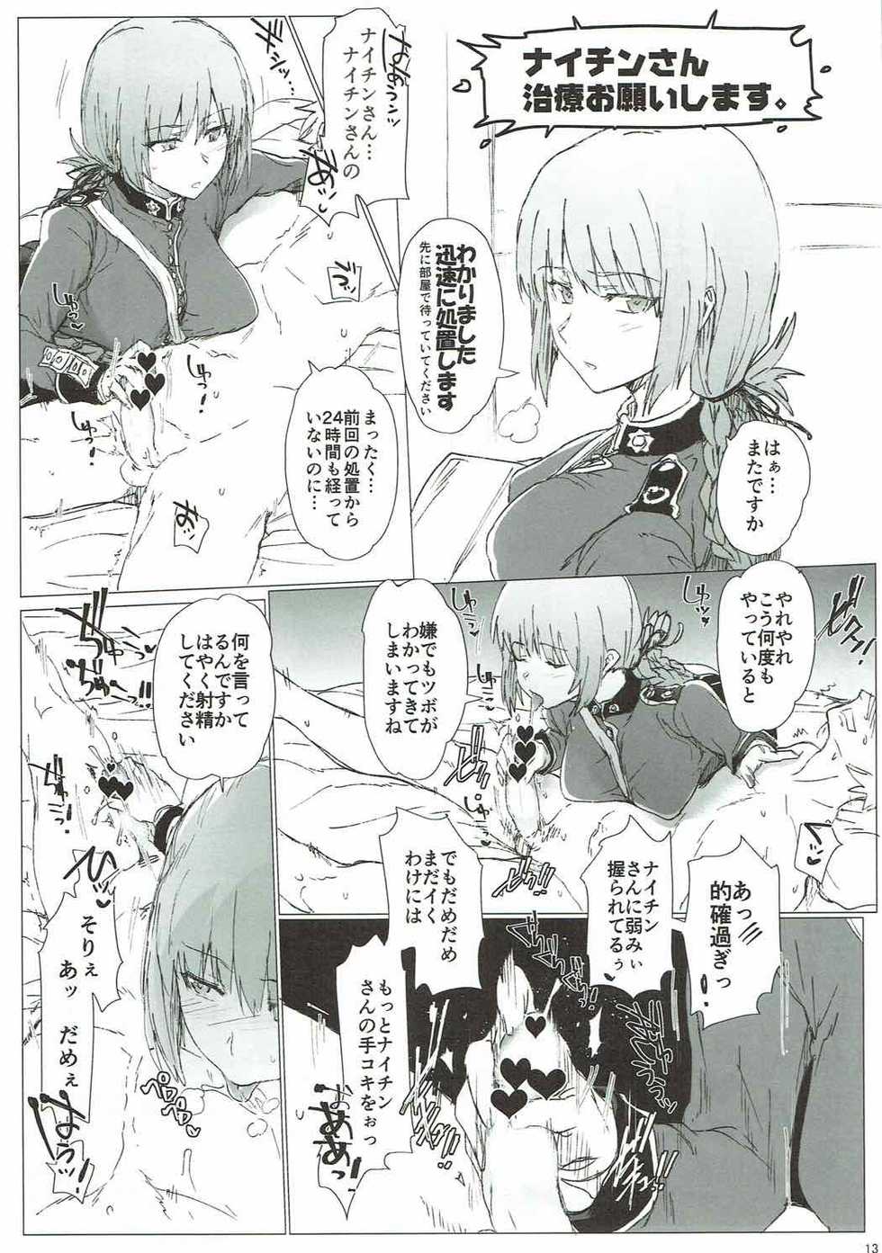 (C92) [RIBI Dou (Higata Akatsuki)] My Room Sex Collection (Fate/Grand Order) - Page 12