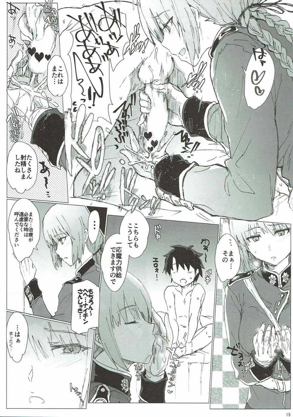 (C92) [RIBI Dou (Higata Akatsuki)] My Room Sex Collection (Fate/Grand Order) - Page 14