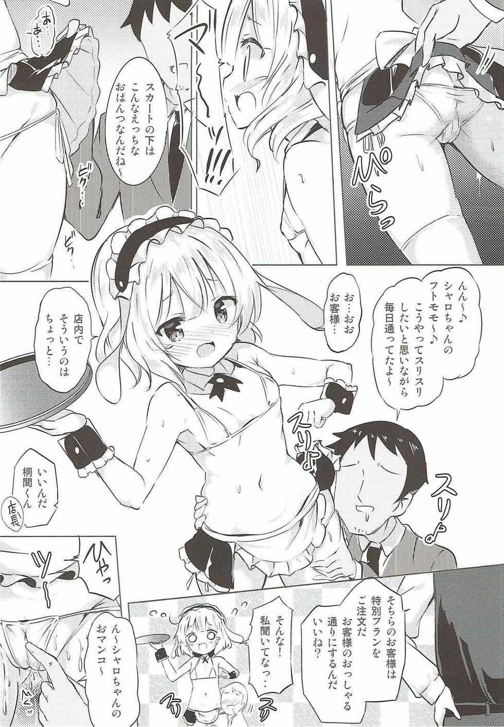 (COMIC1☆12) [0000 (Akito.)] Sharo-chan no Ecchi na Gohoushi (Gochuumon wa Usagi desu ka?) - Page 5