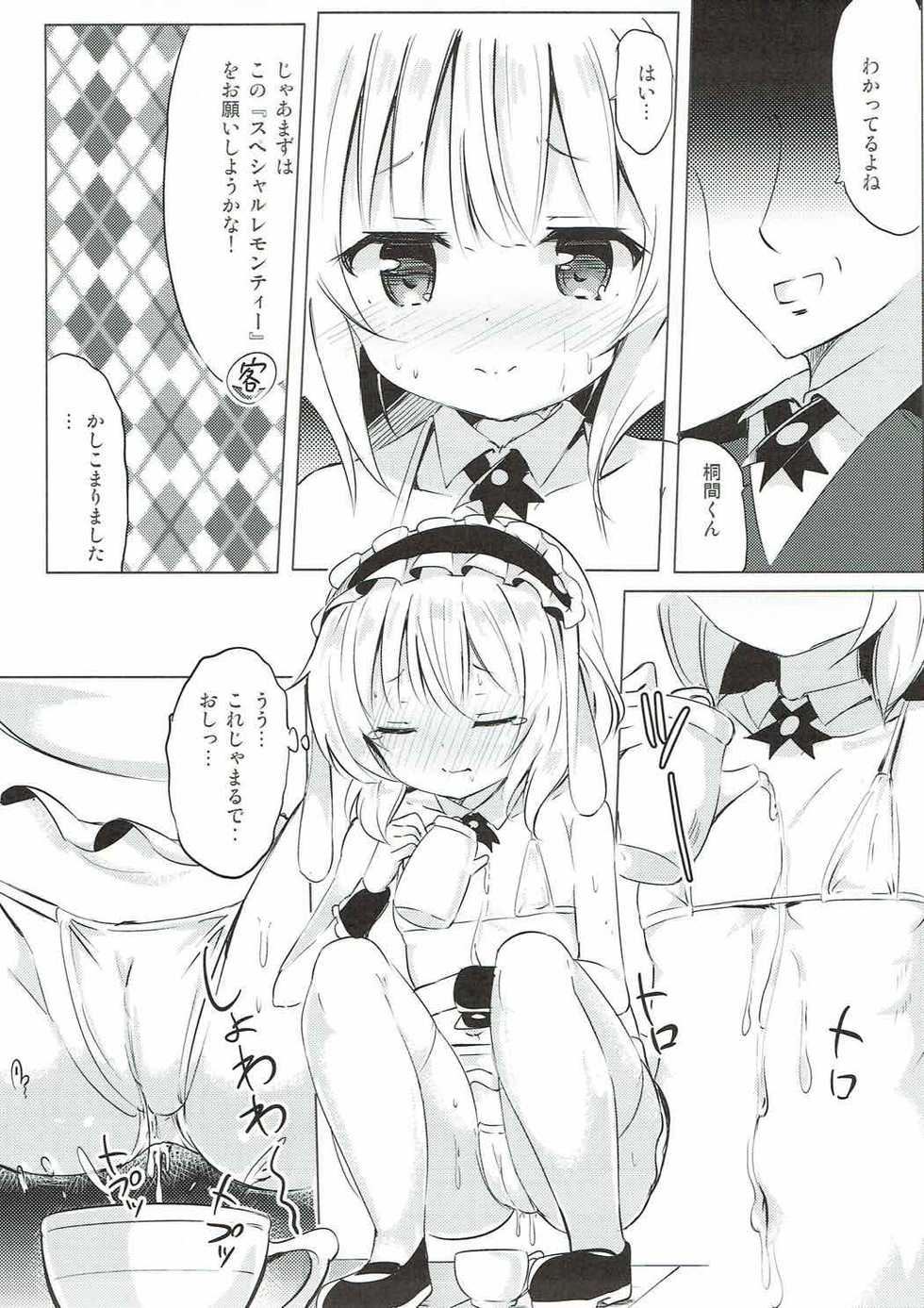 (COMIC1☆12) [0000 (Akito.)] Sharo-chan no Ecchi na Gohoushi (Gochuumon wa Usagi desu ka?) - Page 6
