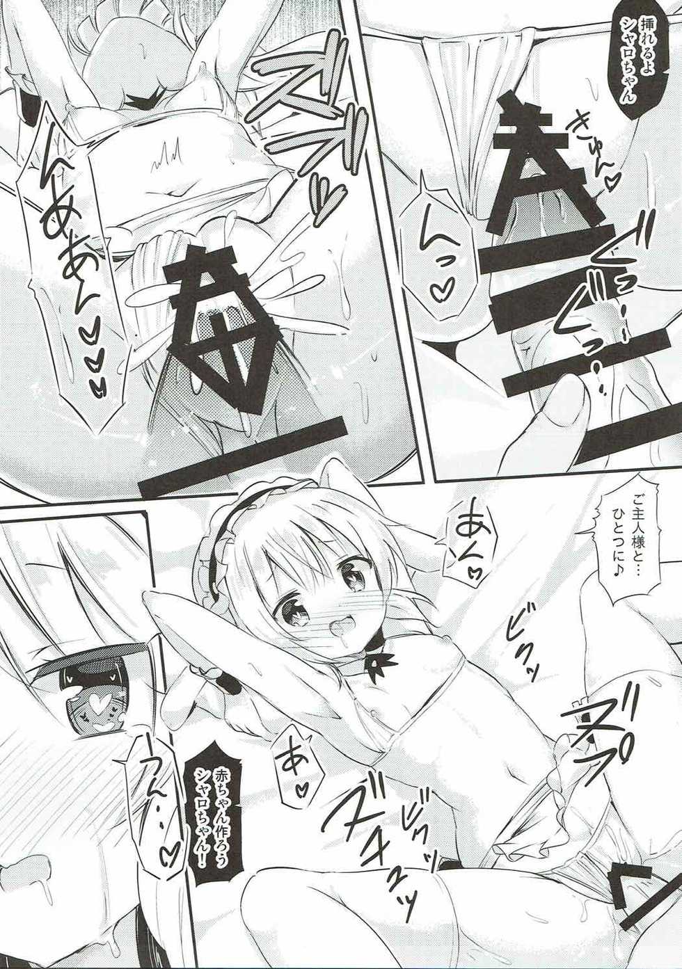 (COMIC1☆12) [0000 (Akito.)] Sharo-chan no Ecchi na Gohoushi (Gochuumon wa Usagi desu ka?) - Page 16