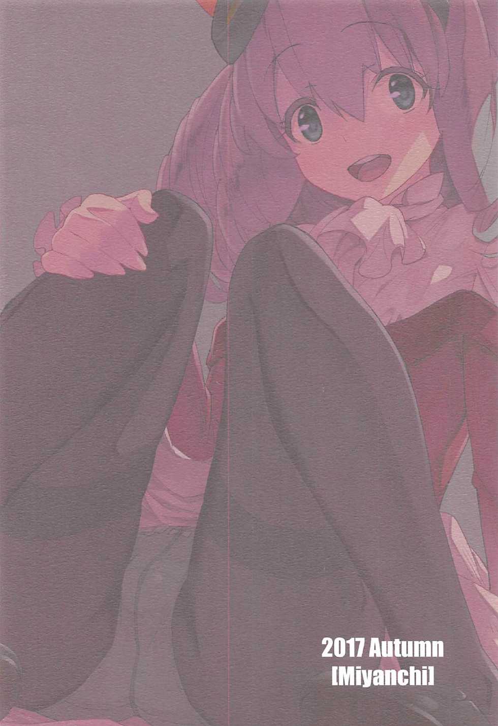 (COMIC1☆12) [Miyanchi (Miyagoe Yoshitsuki)] HYDROS 8 (Xenogears) - Page 24