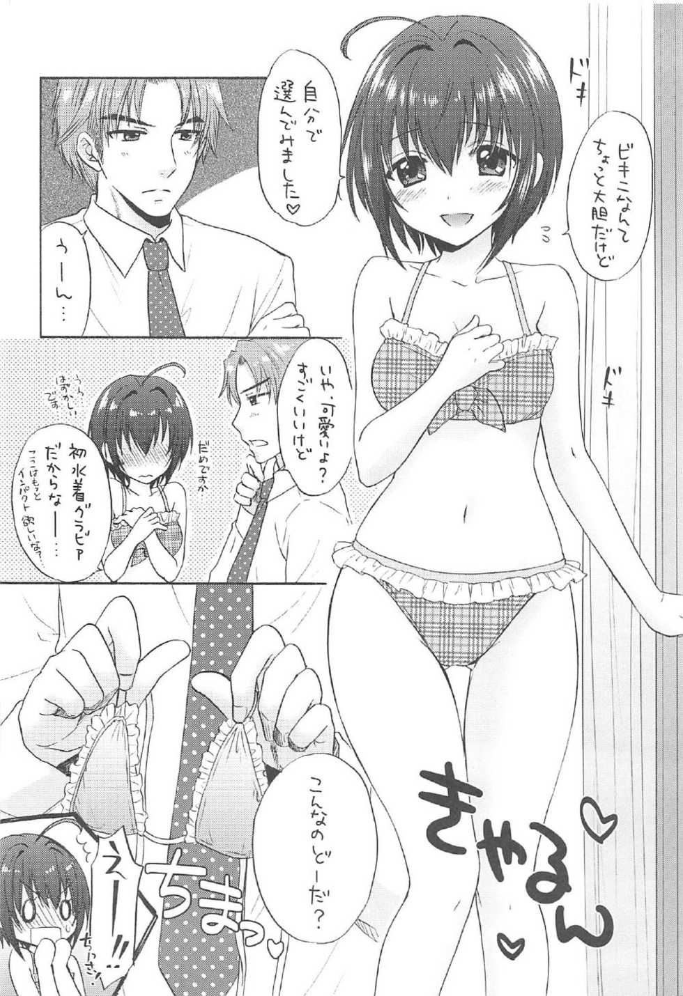 (COMIC1☆12) [SAILORQ2 (RYÖ)] KOHHI BREAK (THE IDOLM@STER CINDERELLA GIRLS) - Page 3