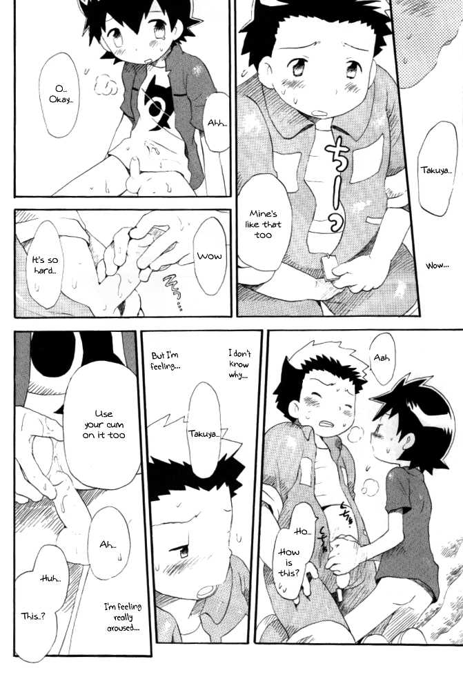 [KuruGuru DNA (Hoshiai Hilo)] Achikochi (Digimon Frontier) [English] {Shotachan} - Page 24