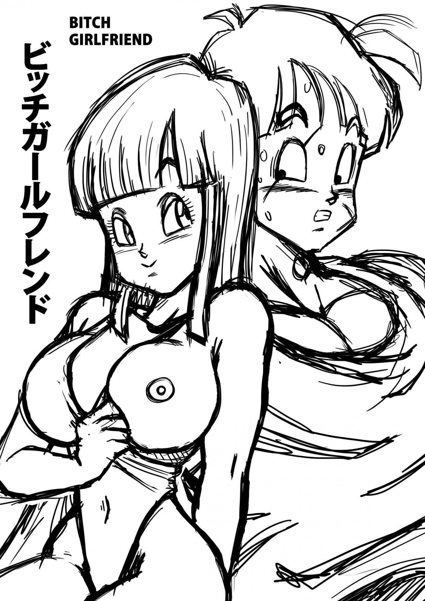 [Yamamoto] BITCH GIRLFRIEND (Dragon Ball Z) [English] - Page 2
