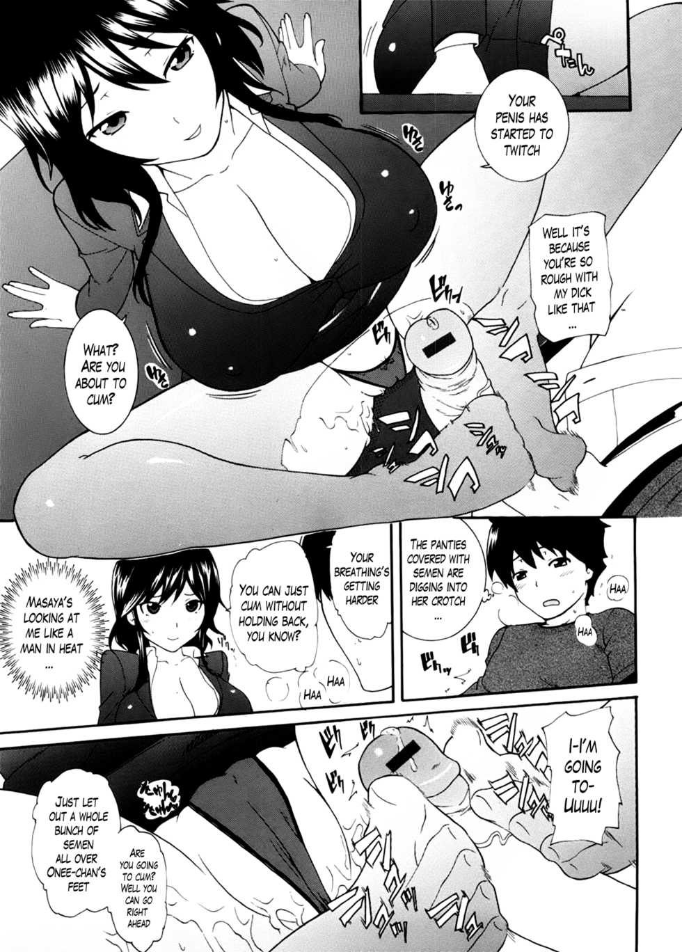 [Nakamine Hiroshi] Neesan [English] [Lazarus H] - Page 33