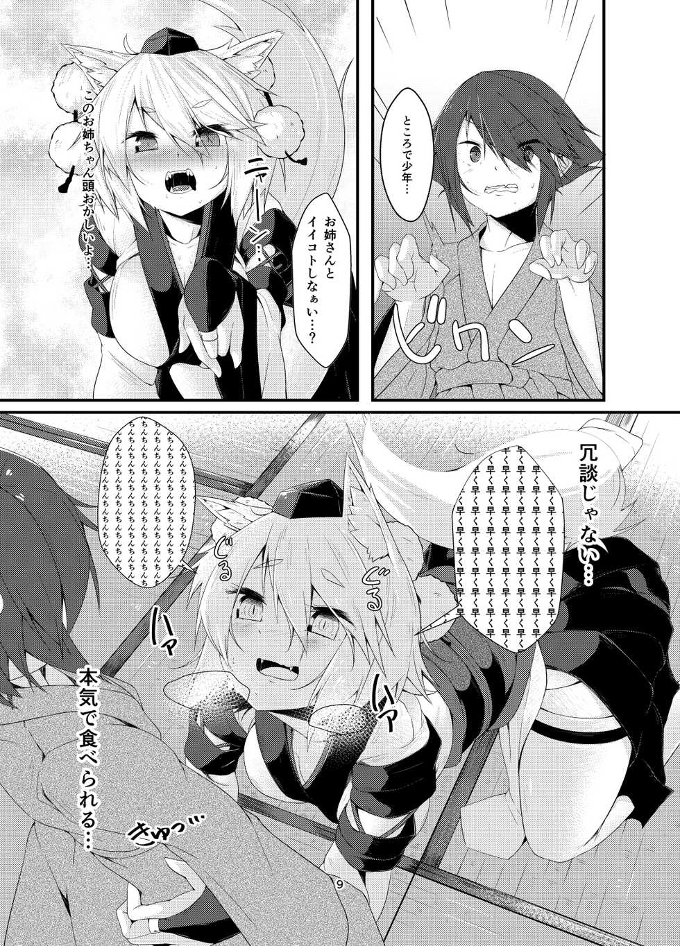 [Nanika no Heya (Hira)] Inu no Onee-chan no Hatsujou (Touhou Project) [Digital] - Page 8