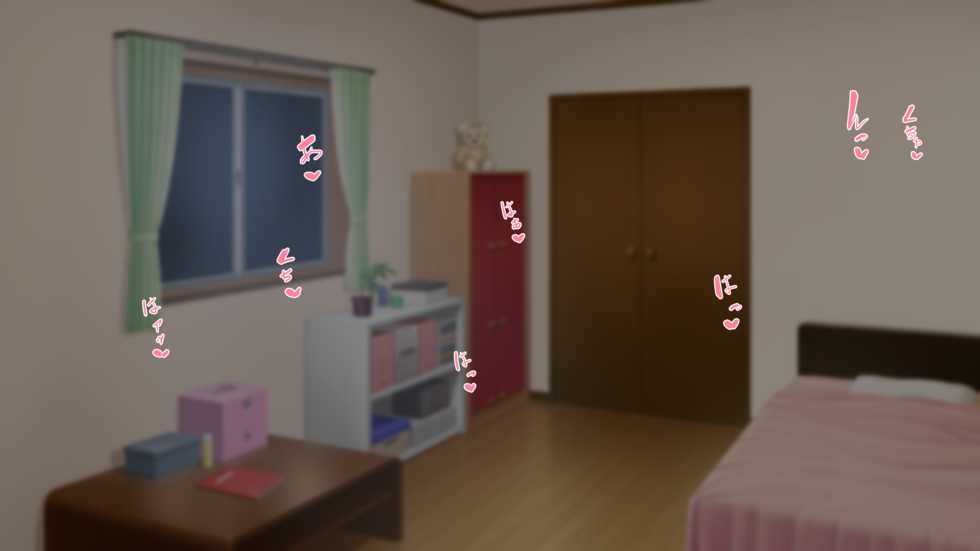 [Neondou] Ane Ochi -Ane ga Chichi ni Ochiru made- - Page 16