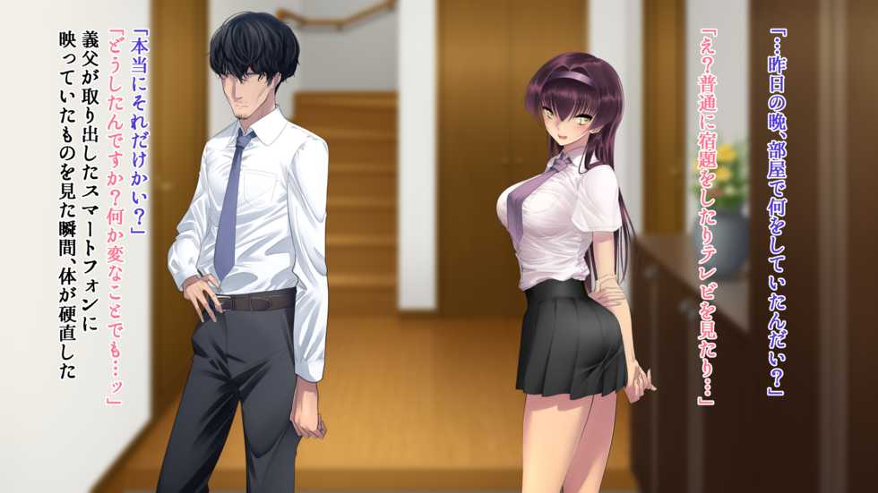 [Neondou] Ane Ochi -Ane ga Chichi ni Ochiru made- - Page 28