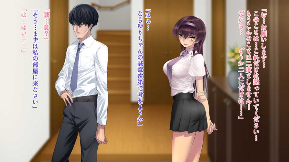 [Neondou] Ane Ochi -Ane ga Chichi ni Ochiru made- - Page 30