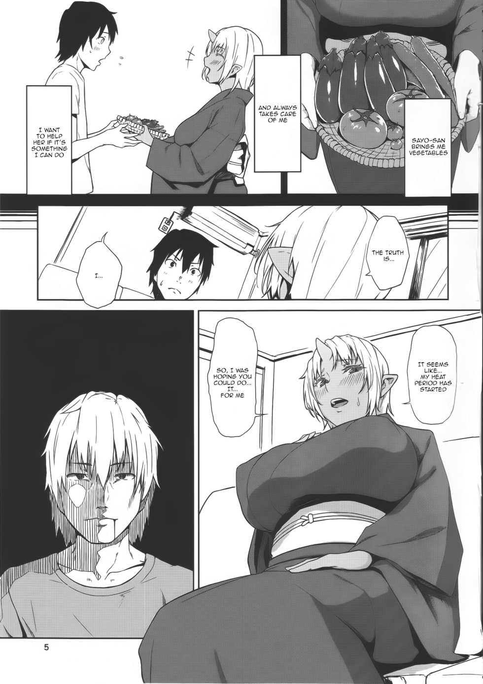 (C89) [Obumanjuu (obmas)] Hatsujouki [English] - Page 4