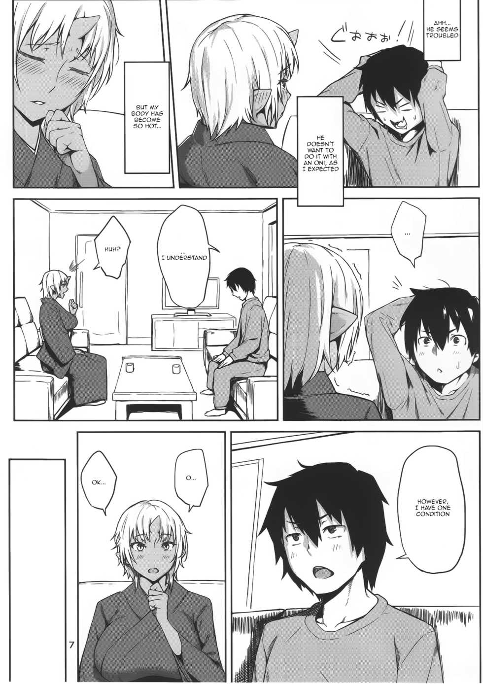 (C89) [Obumanjuu (obmas)] Hatsujouki [English] - Page 6