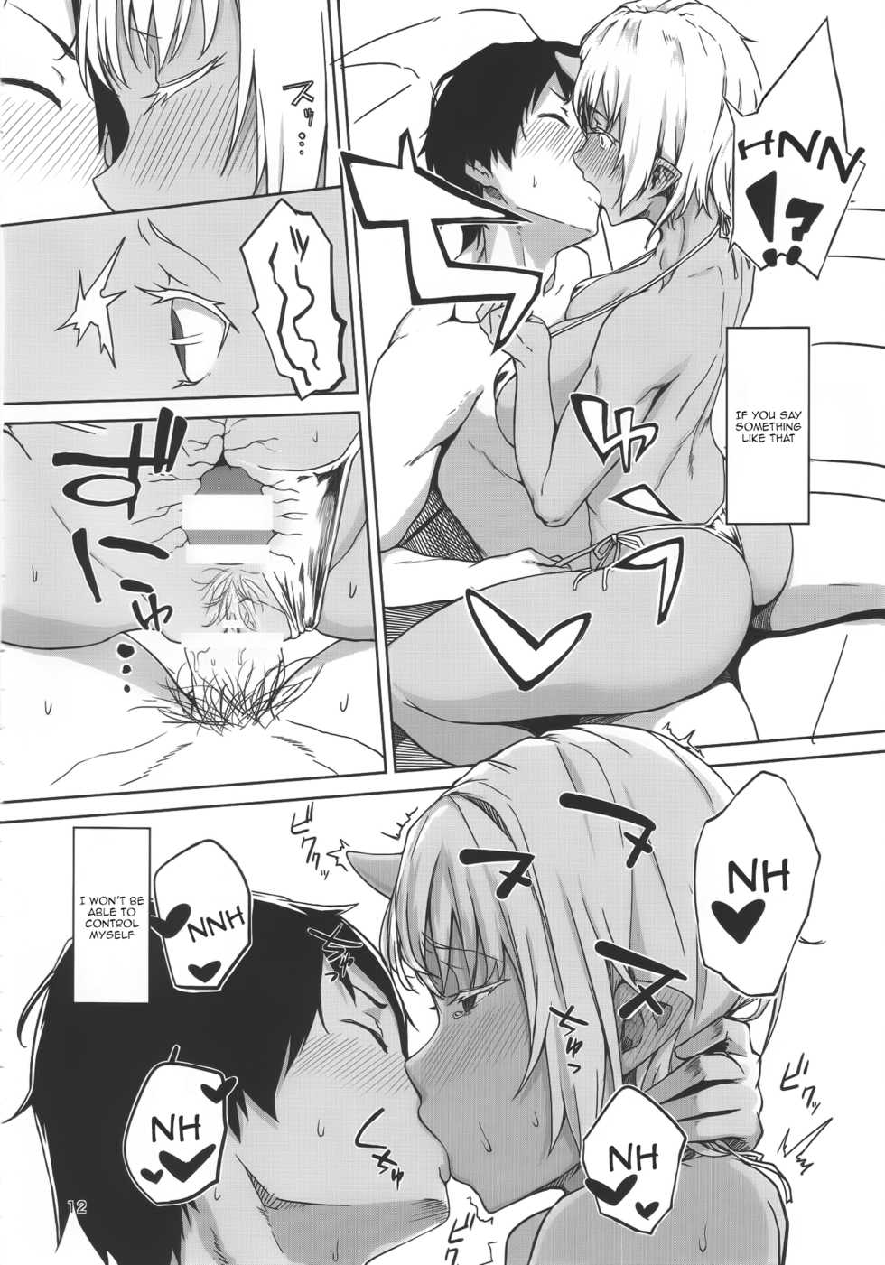 (C89) [Obumanjuu (obmas)] Hatsujouki [English] - Page 11