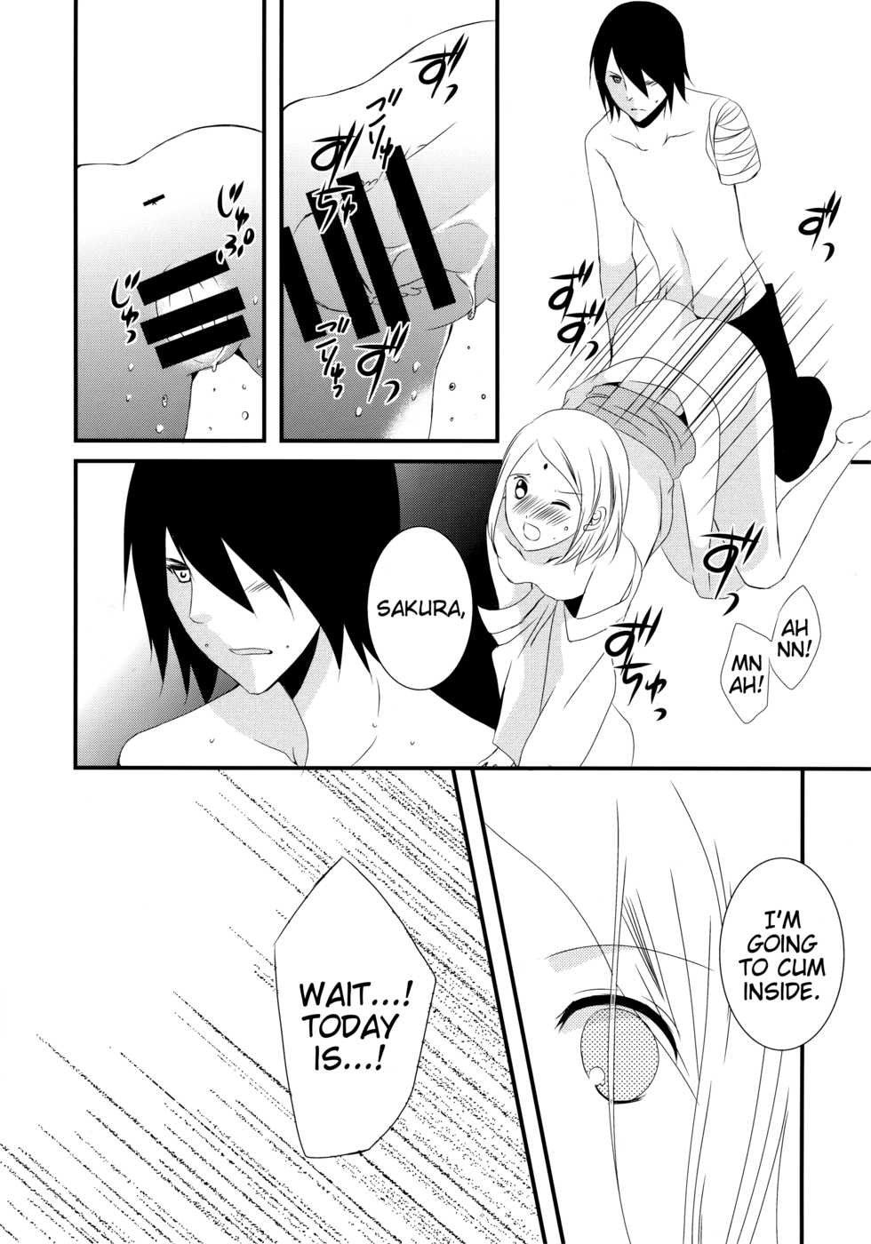 (Zennin Shuuketsu 4) [Yano (Yano)] Aimai na Kankei | An ambiguous relationship (Naruto) [English] [Marie] - Page 7