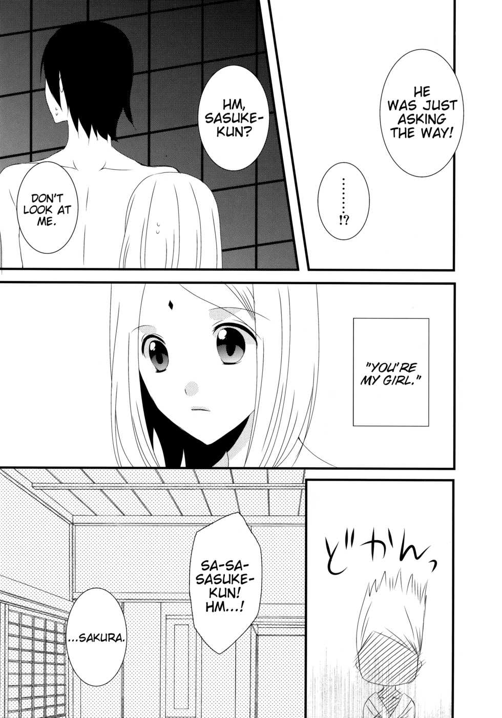 (Zennin Shuuketsu 4) [Yano (Yano)] Aimai na Kankei | An ambiguous relationship (Naruto) [English] [Marie] - Page 12