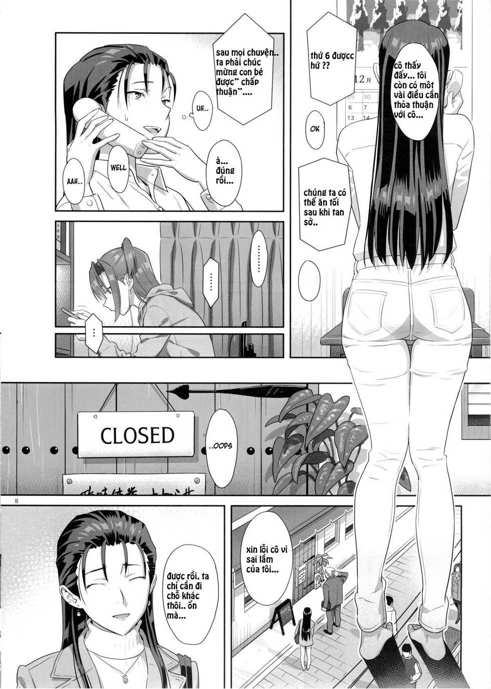 [Hito no Fundoshi (Yukiyoshi Mamizu)] Kaki Hoshuu 5 [Vietnamese Tiếng Việt] [Nexor] - Page 7