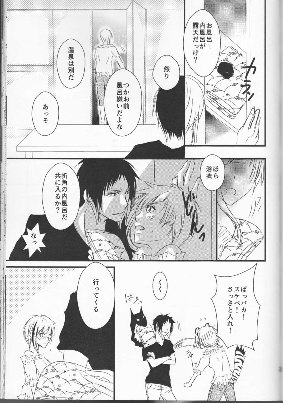 (Itan Renatus 5) [Beni (Inoue Kiyoshi)] Tsuioku no Souretsu (Jou) (Bungou Stray Dogs) - Page 33