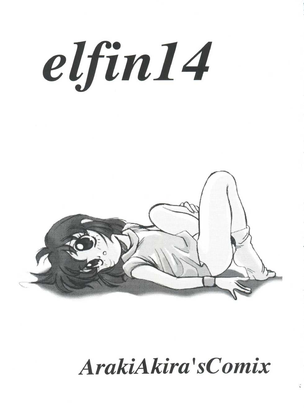 (C50) [Shishamo House (Araki Akira)] Elfin 14 (Bakusou Kyoudai Lets & Go!!) - Page 2