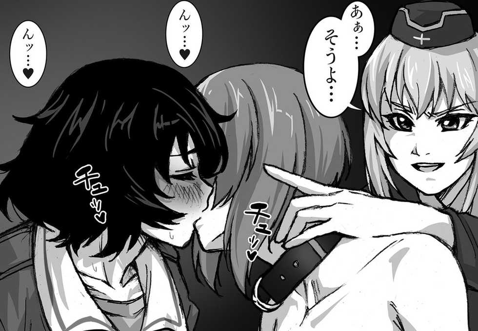 [Suzusiro] Itsumi Kyouhaku! Ankou Team no Gyakushuu (Girls und Panzer) - Page 14