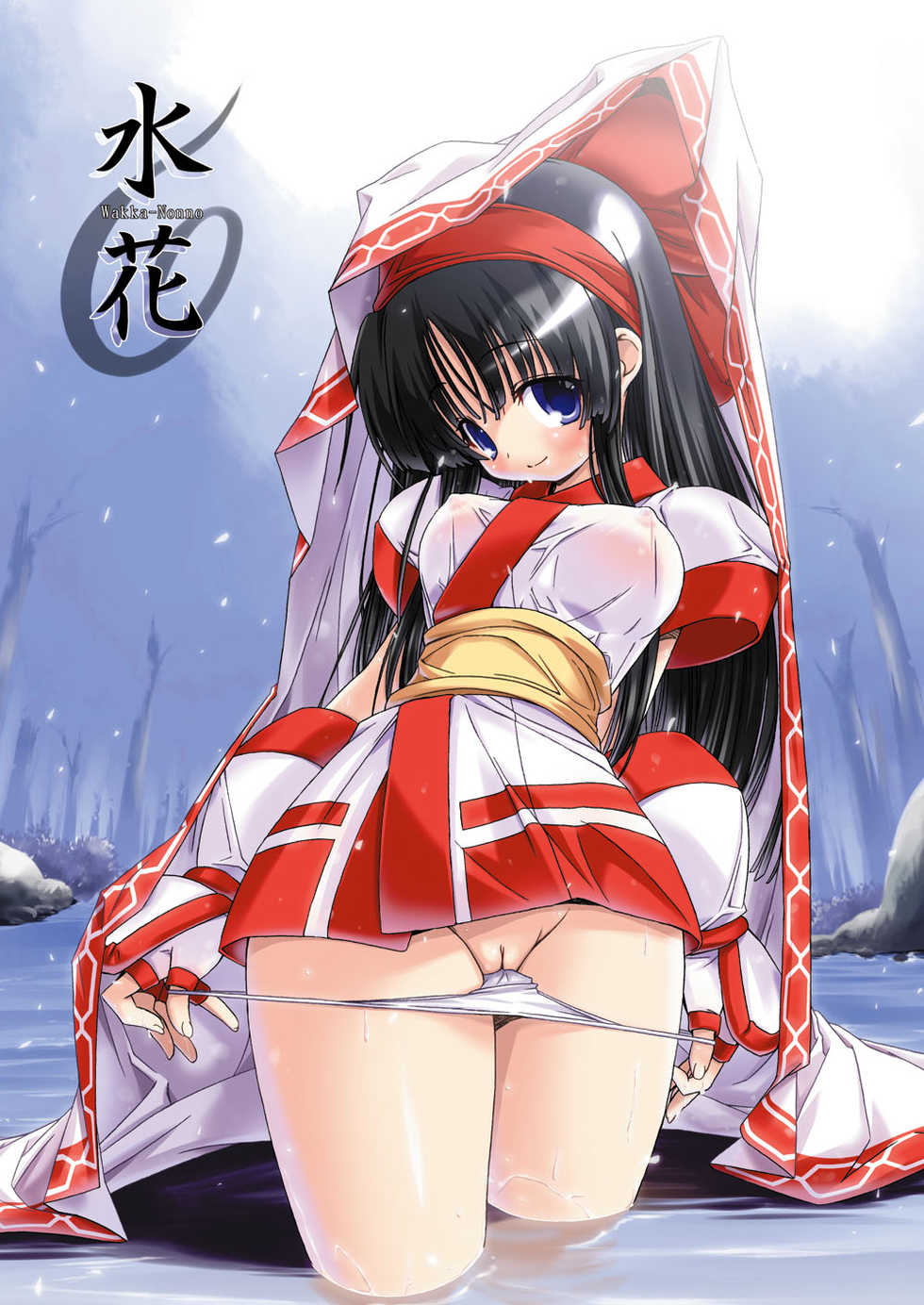 [DiGiEL (Yoshinaga Eikichi)] Mizu Hana (Samurai Spirits) [Digital] - Page 1