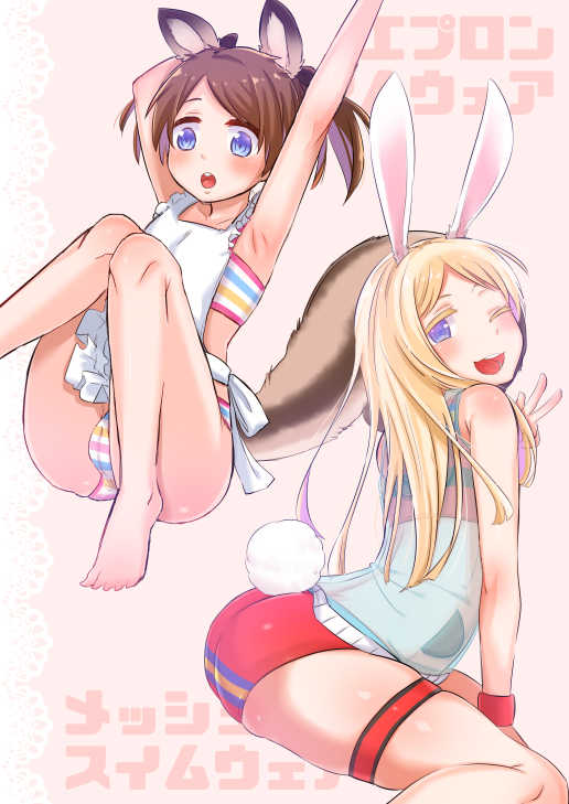 [GumiSyrup (gumi)] Elin Hon + Rakugaki Matome 02 (TERA The Exiled Realm of Arborea) [Digital] - Page 4