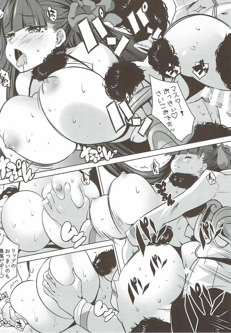 (COMIC1☆12) [Rojiura Manhole (Maki)] Dangerous Lip (Fate/Grand Order) - Page 9
