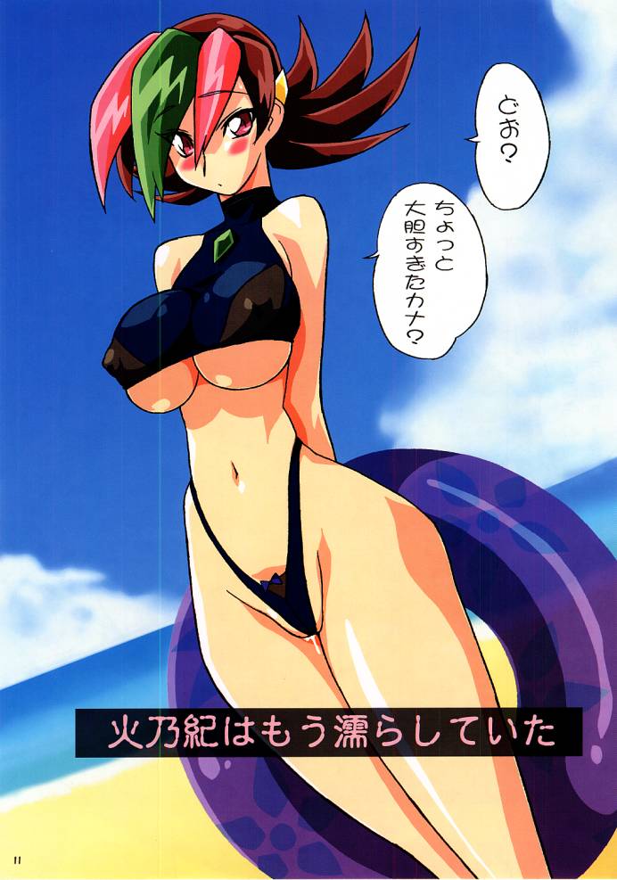 (C62) [N.K.L.S. (Yukke-ani)] Nakadashi Jirou no Choi to Bukkake Makuri!! (Various) - Page 10
