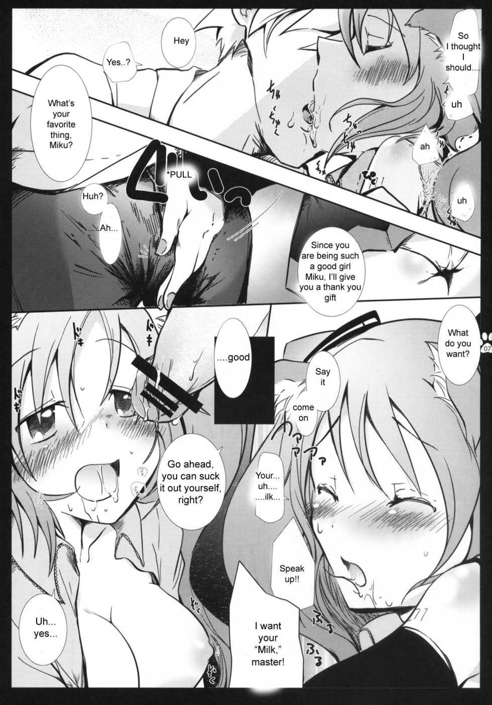 (COMIC1☆2) [Shigunyan, Soyoking (Shigunyan, Soyoki)] Nyan Nyan Daisakusen (VOCALOID) [English] [Zeus777] - Page 6