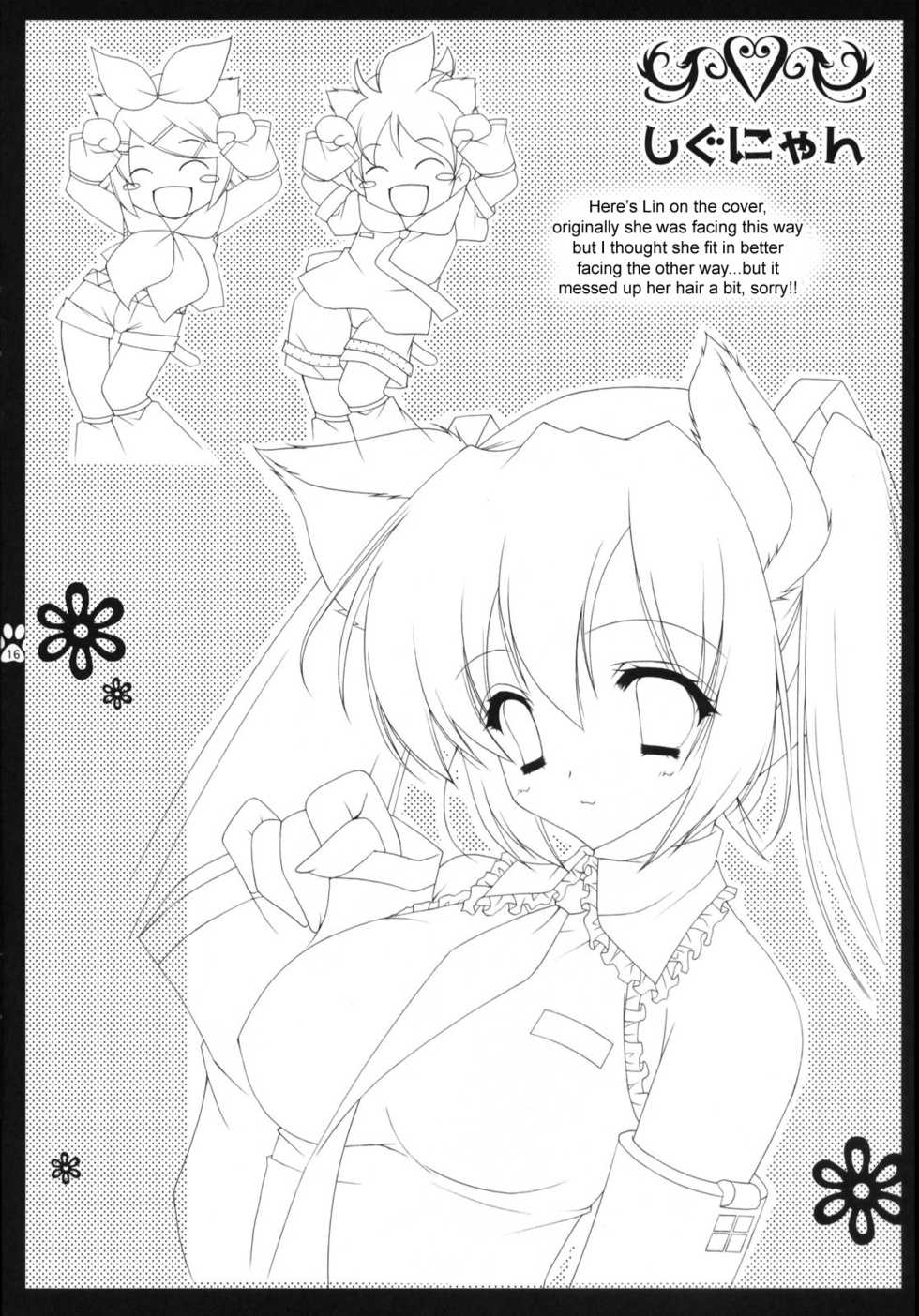 (COMIC1☆2) [Shigunyan, Soyoking (Shigunyan, Soyoki)] Nyan Nyan Daisakusen (VOCALOID) [English] [Zeus777] - Page 14