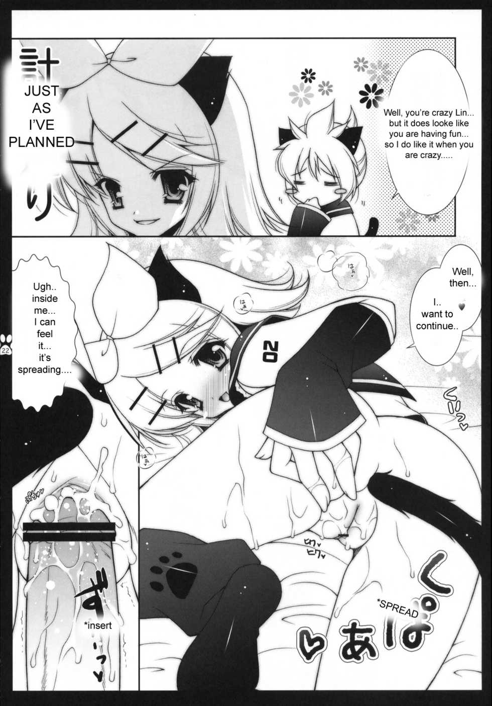 (COMIC1☆2) [Shigunyan, Soyoking (Shigunyan, Soyoki)] Nyan Nyan Daisakusen (VOCALOID) [English] [Zeus777] - Page 20