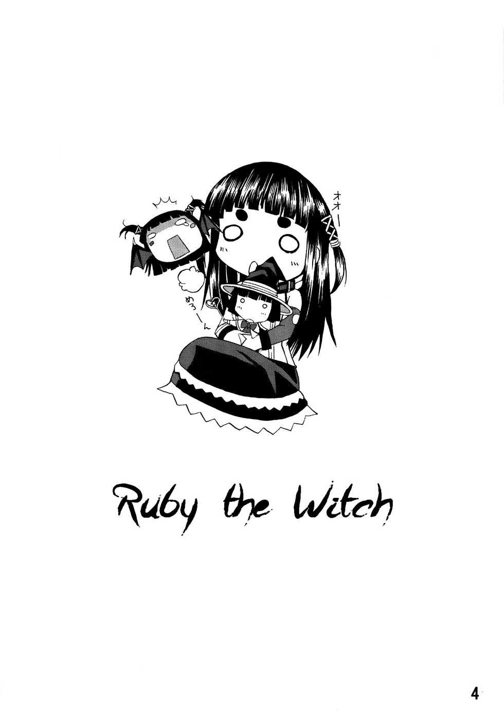 (COMIC1☆3) [Shain No Shoujo (Sakurai Ayu, Hiro)] Mahou Ruby | Ruby the Witch (Rosario + Vampire) [English] [EHCOVE] - Page 3