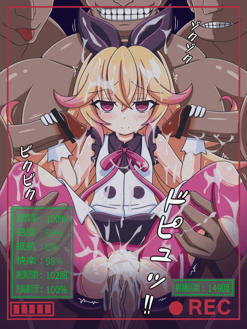 [Tyagama]『信じて送り出した義妹』エデンの巫女・パンテーラ (Azure Striker Gunvolt) - Page 6