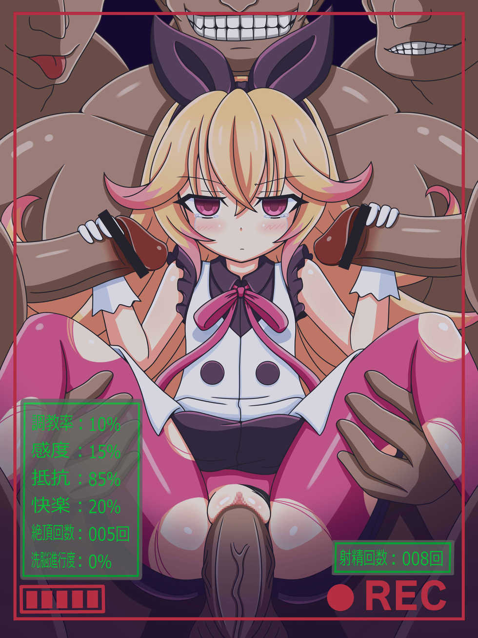 [Tyagama]『信じて送り出した義妹』エデンの巫女・パンテーラ (Azure Striker Gunvolt) - Page 8