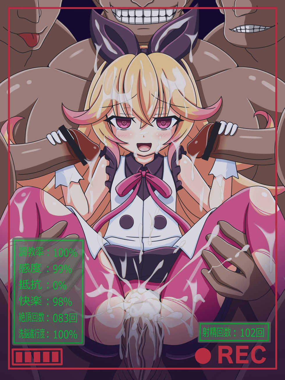 [Tyagama]『信じて送り出した義妹』エデンの巫女・パンテーラ (Azure Striker Gunvolt) - Page 10