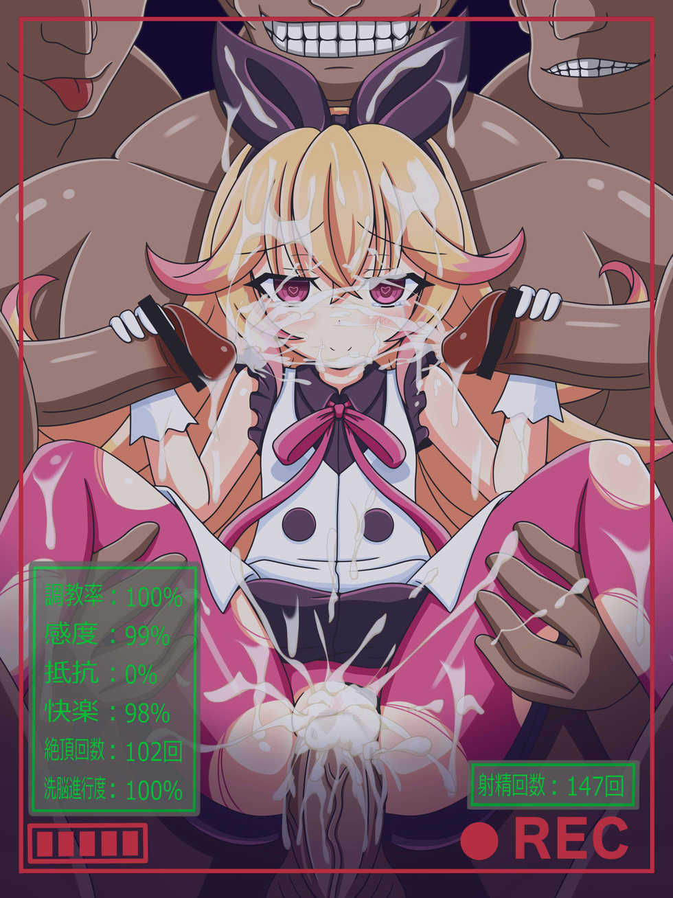 [Tyagama]『信じて送り出した義妹』エデンの巫女・パンテーラ (Azure Striker Gunvolt) - Page 11