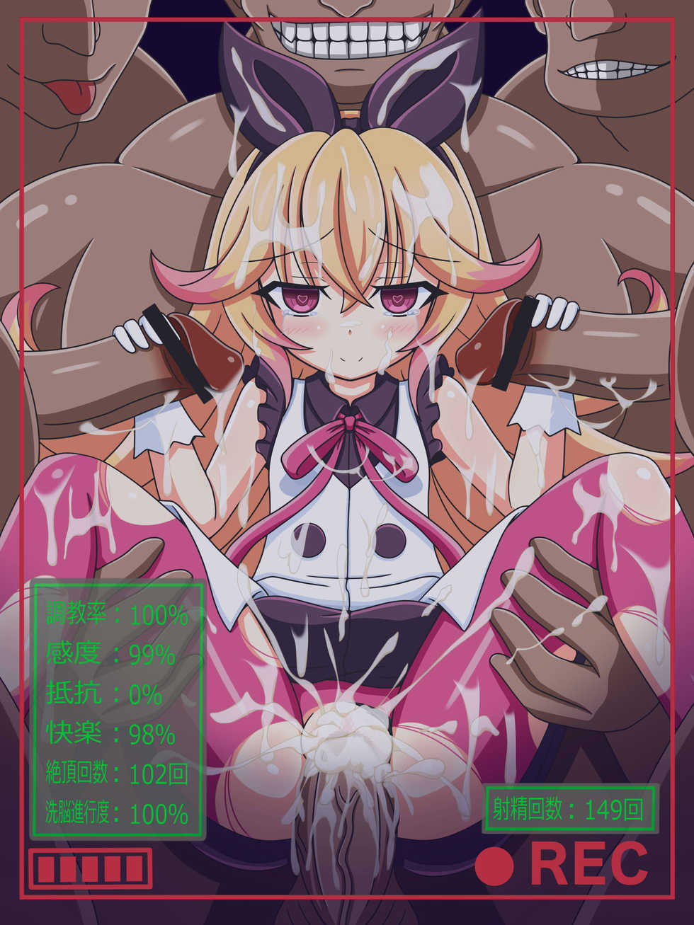 [Tyagama]『信じて送り出した義妹』エデンの巫女・パンテーラ (Azure Striker Gunvolt) - Page 12