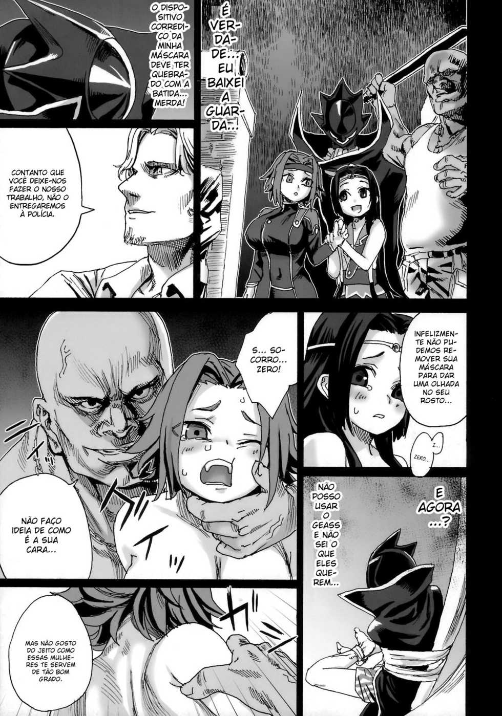 (C75) [Fatalpulse (Asanagi)] Victim Girls 6 - Heaven Eleven + Omake (Code Geass: Hangyaku no Lelouch) [Portuguese-BR] [BartSSJ] - Page 6