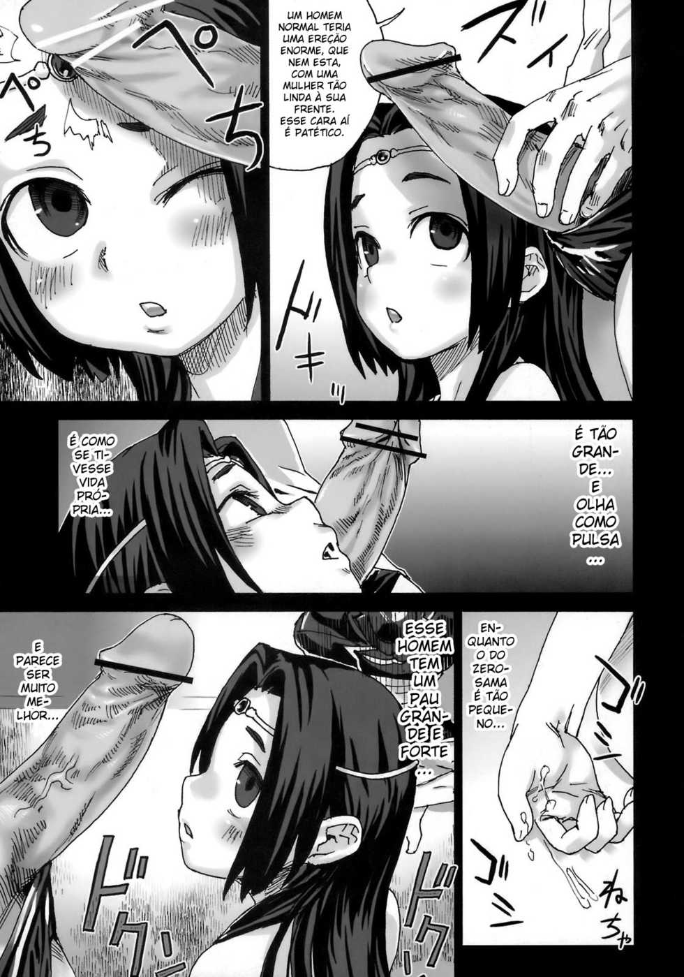 (C75) [Fatalpulse (Asanagi)] Victim Girls 6 - Heaven Eleven + Omake (Code Geass: Hangyaku no Lelouch) [Portuguese-BR] [BartSSJ] - Page 22
