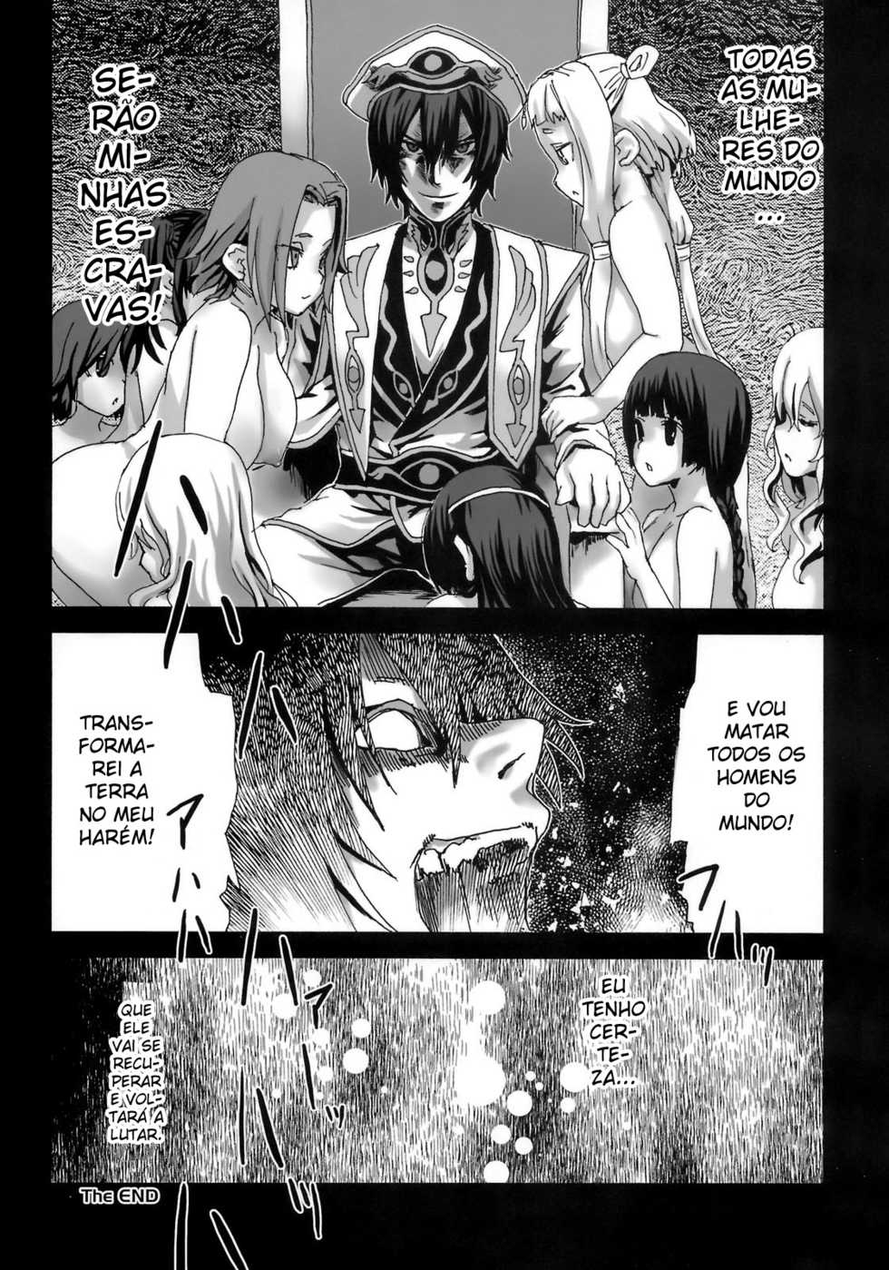 (C75) [Fatalpulse (Asanagi)] Victim Girls 6 - Heaven Eleven + Omake (Code Geass: Hangyaku no Lelouch) [Portuguese-BR] [BartSSJ] - Page 40