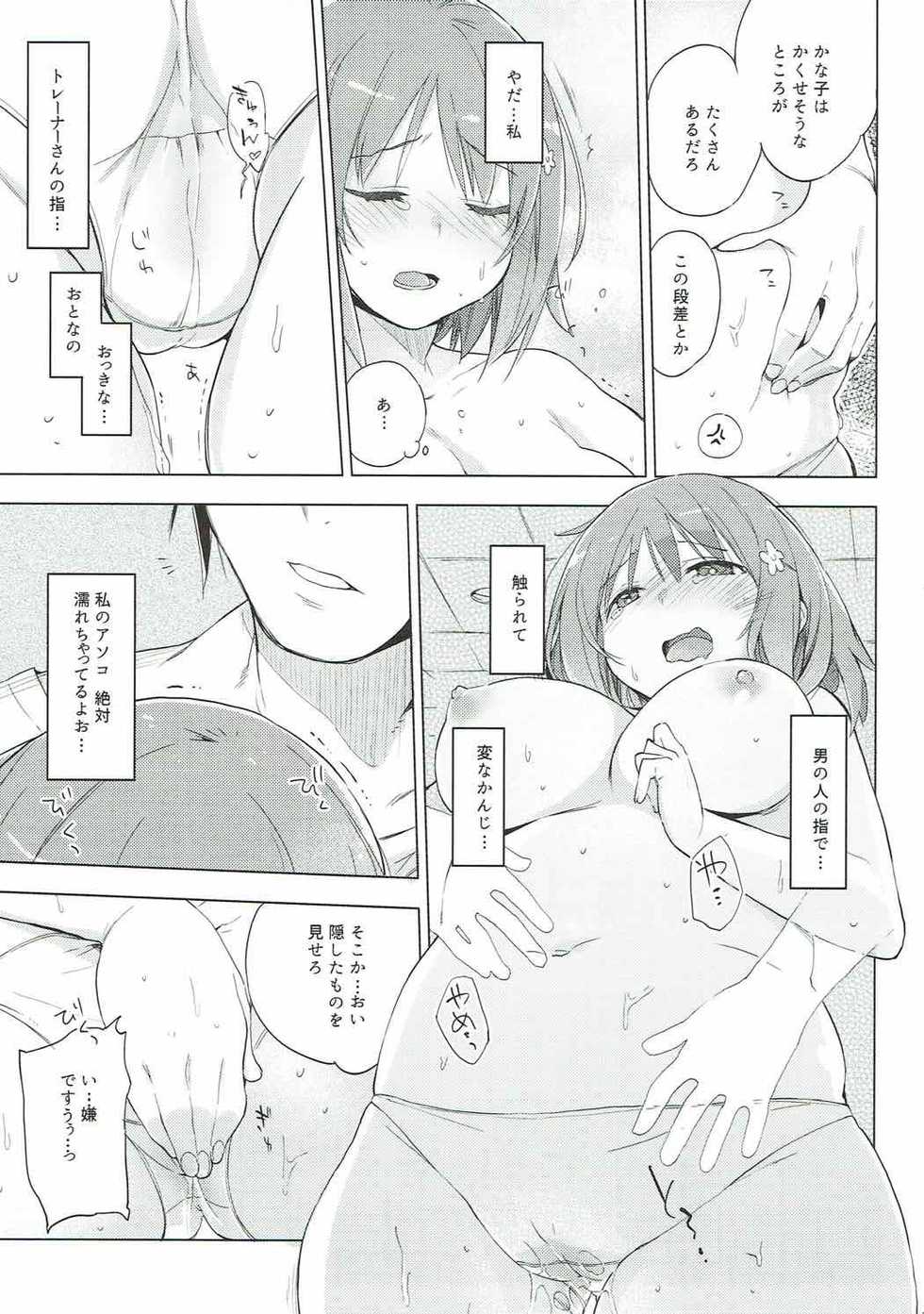 (C88) [Mono x Chro (Kokonoka)] Soredemo Watashi wa Tabetenai (THE IDOLM@STER CINDERELLA GIRLS) - Page 7
