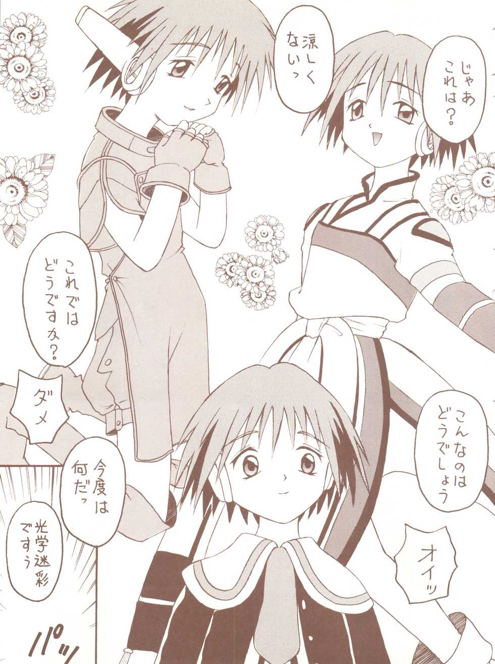 [Toufuya (Various)] Toufuya Juurokuchou - ToHfuya (To Heart) - Page 37