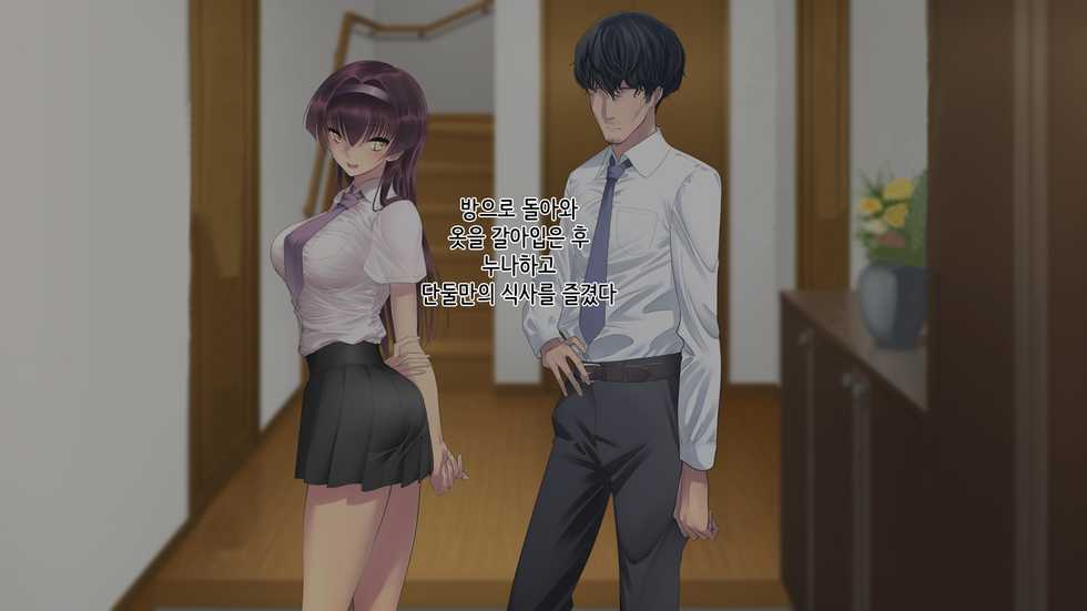 [Neondou] Ane Ochi -Ane ga Chichi ni Ochiru made- [Korean] - Page 11