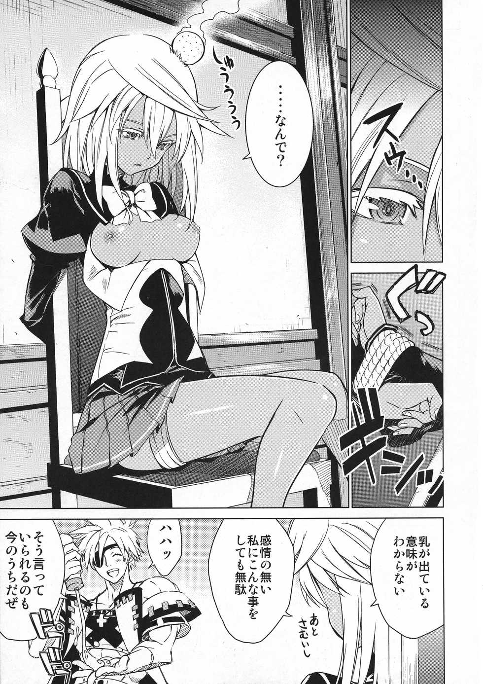 (C88) [3-Bai-Kai-ou Ken (Chouniku, Itou Souichi)] OTINPO GEARS EX (GUILTY GEAR) - Page 7