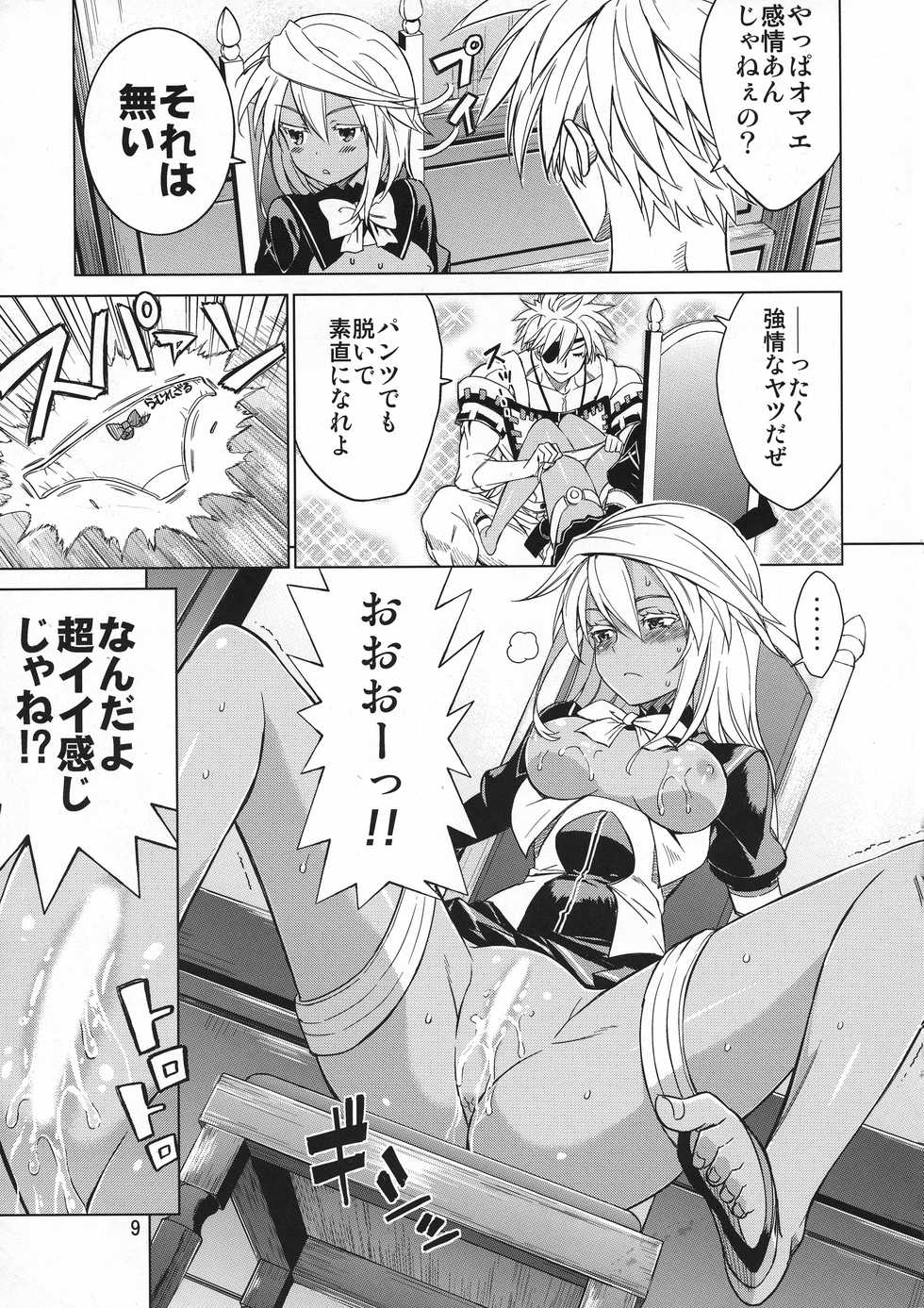 (C88) [3-Bai-Kai-ou Ken (Chouniku, Itou Souichi)] OTINPO GEARS EX (GUILTY GEAR) - Page 9