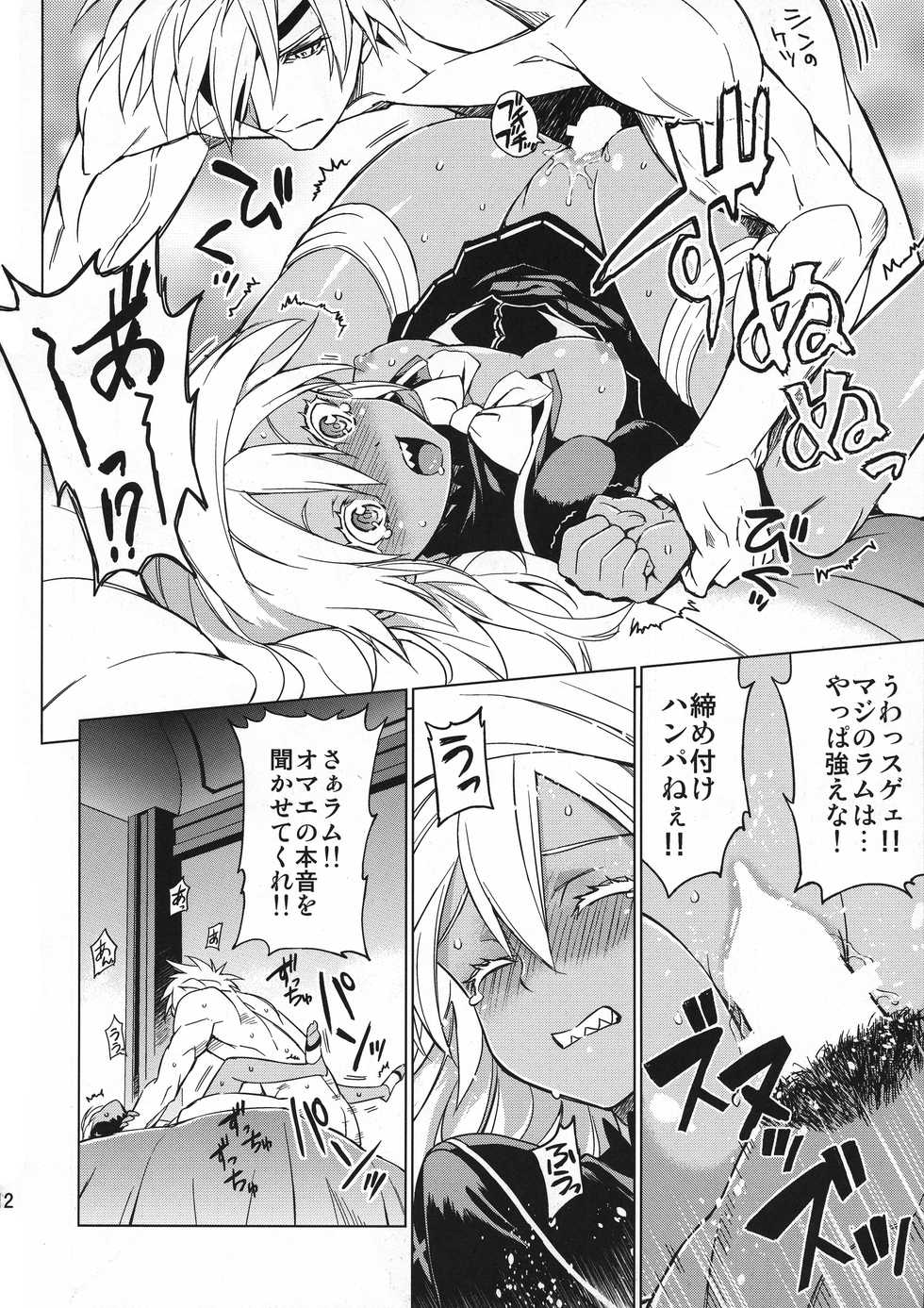 (C88) [3-Bai-Kai-ou Ken (Chouniku, Itou Souichi)] OTINPO GEARS EX (GUILTY GEAR) - Page 12