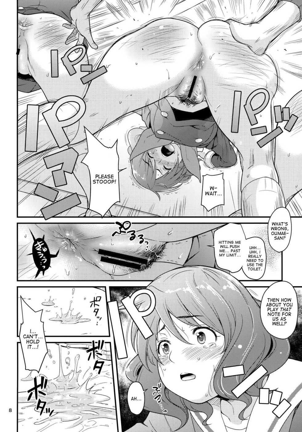 (C88) [T.cop (Natsuki Kiyohito)] Wind Asschestra (Hibike! Euphonium) [English] - Page 6