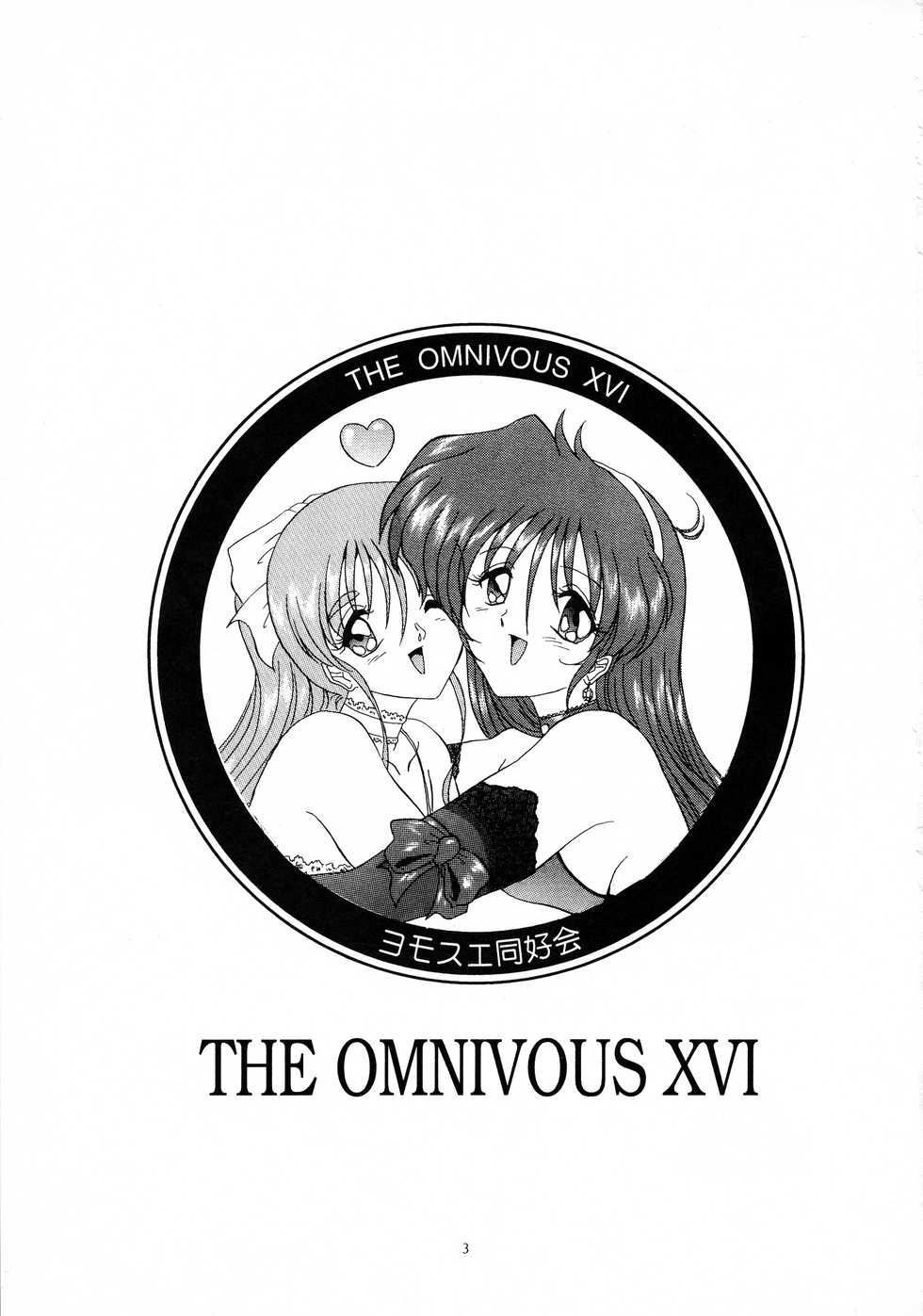 (C58) [Yomosue Doukoukai (Gesho Ichirou, TYPE.90)] THE OMNIVOUS XVI - Page 2