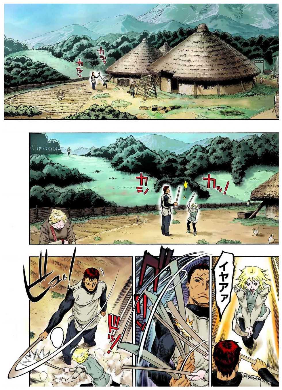 [Beauty Hair]- Freya War history 01  vol01-04 - Page 18